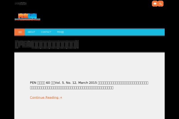 The Newswire theme site design template sample