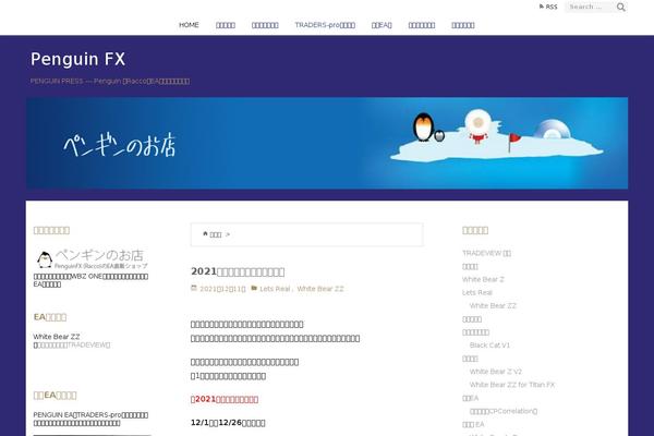 Luxech theme site design template sample