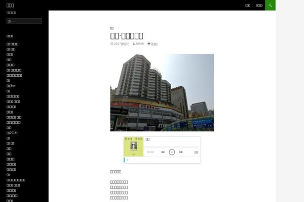Begin theme site design template sample
