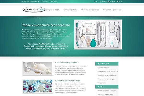 Site using FancyBox for WordPress plugin