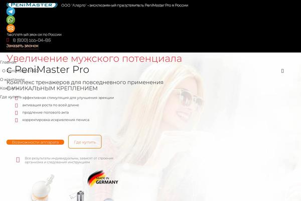 Site using Luckywp-cookie-notice-gdpr plugin