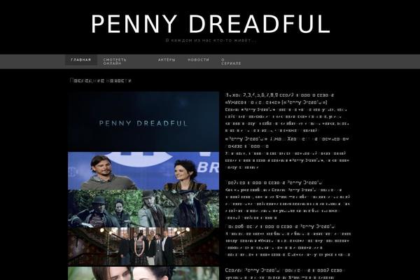 pennydreadfultv.ru site used Suits