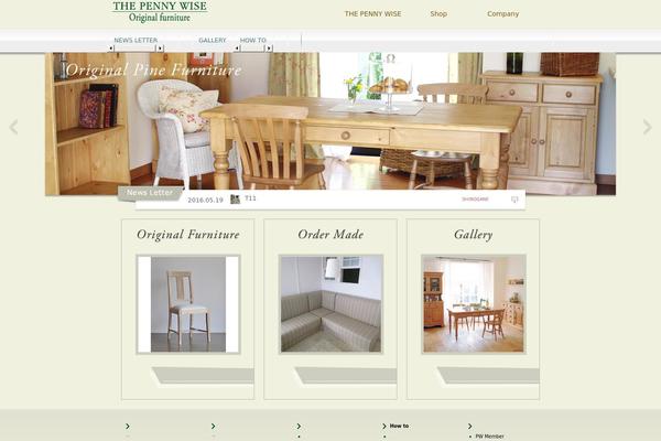 Pine theme site design template sample