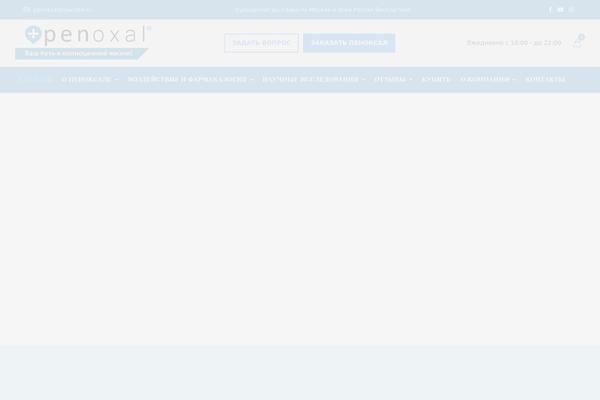 Site using Pgs-core plugin