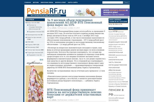 Press Blue theme site design template sample