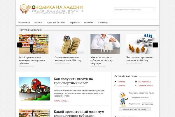 Lightly theme site design template sample