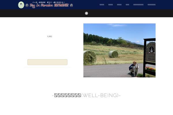Site using Wp-simple-booking-calendar-premium plugin