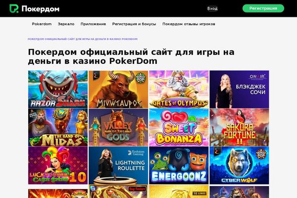 pensioner46.ru site used Reboot-child