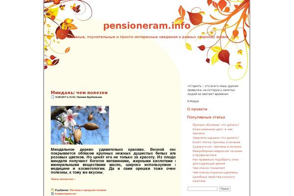 Site using Wp-content-copy-protection plugin