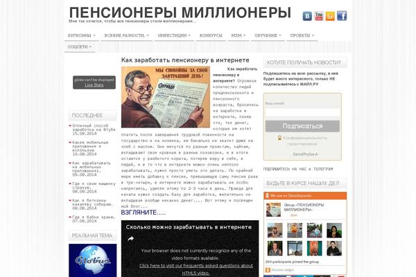 Site using Socialcarousel plugin