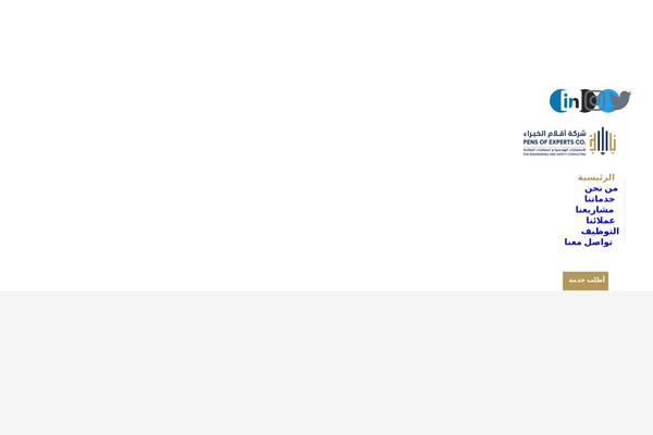 Site using Konstruktic-core plugin