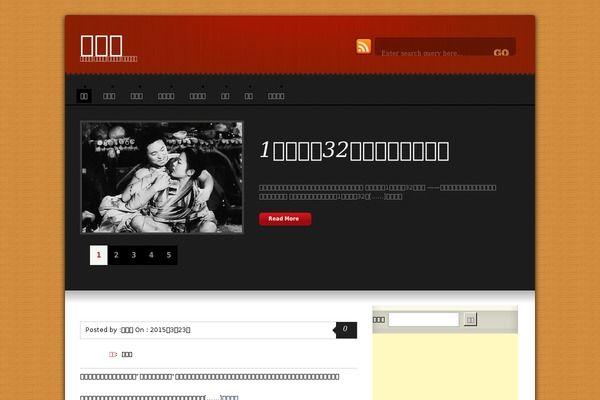 papyrus theme site design template sample