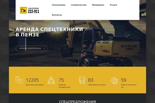 Transcargo theme site design template sample