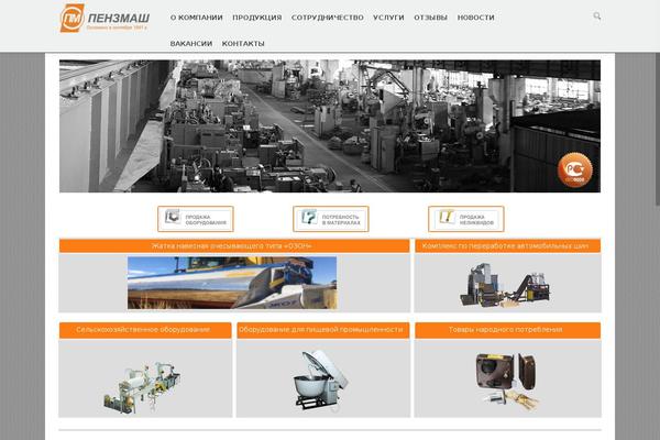 Site using Easy WP Page Navigation plugin