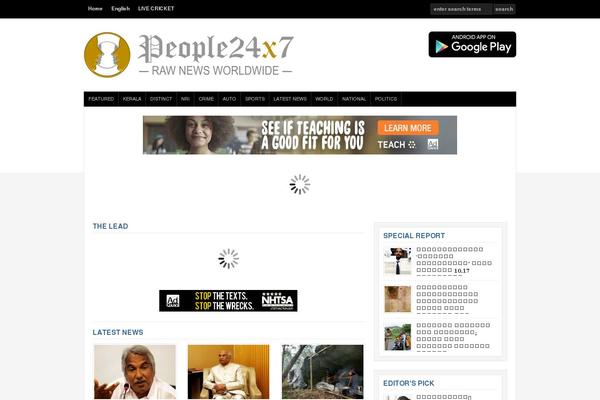 Site using WP-Newsticker plugin