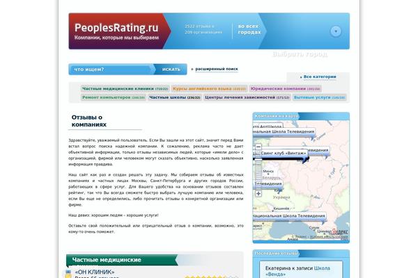 Wp Clear Premium theme site design template sample