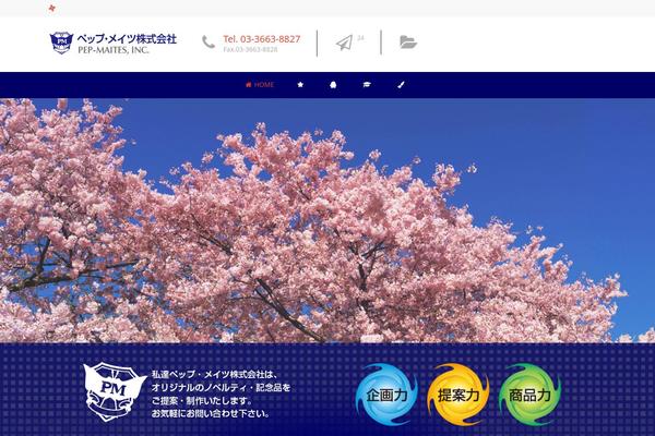 Site using Fwdu3dcar plugin