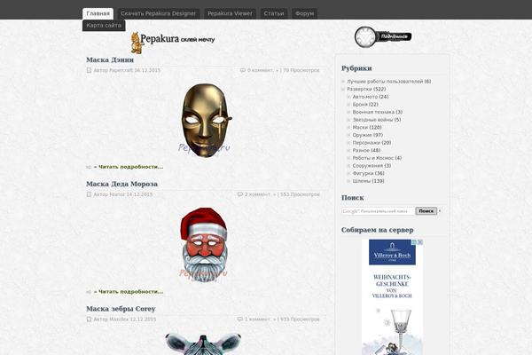 Site using Auto-highslide plugin