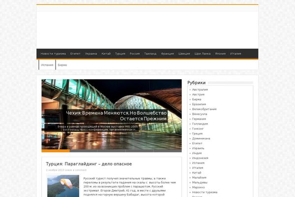 Site using Navigation plugin