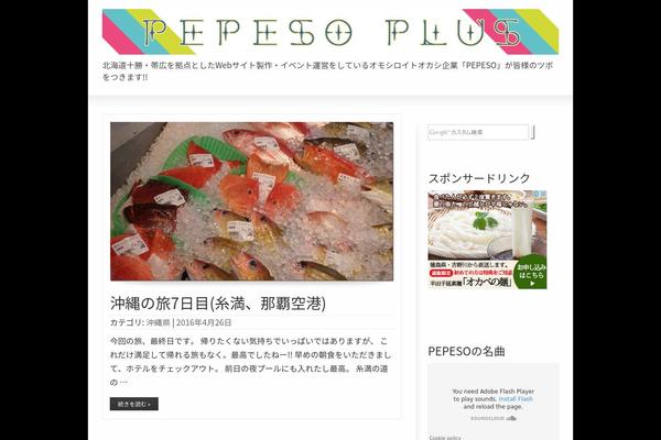 Striking theme site design template sample