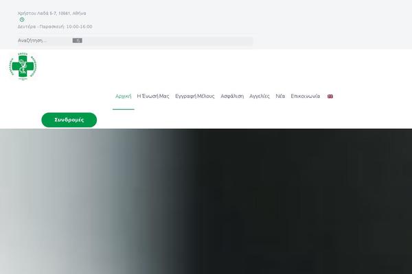 Site using Countdown-for-the-events-calendar plugin