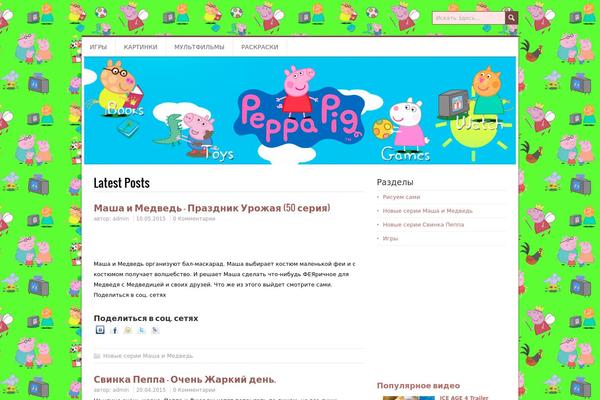 Site using WORDPRESS VIDEO GALLERY plugin