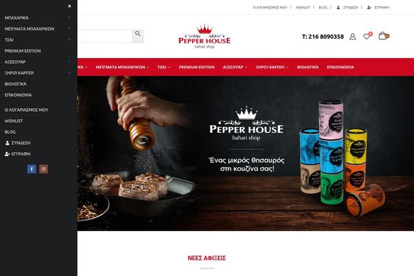 Site using Wpc-variations-radio-buttons plugin