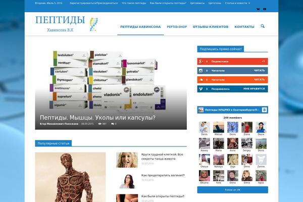 Site using Fontpress plugin