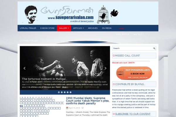 Site using dbview plugin