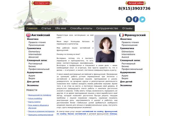 Site using Wp-yandex-metrika plugin