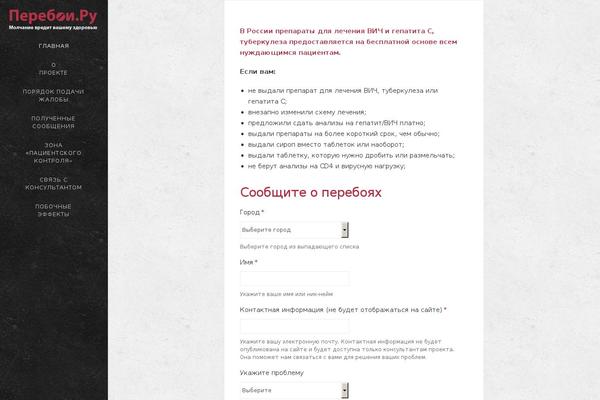 Site using Gravity Forms No CAPTCHA reCAPTCHA plugin