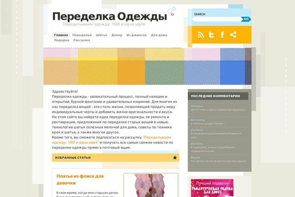 Splendio theme site design template sample