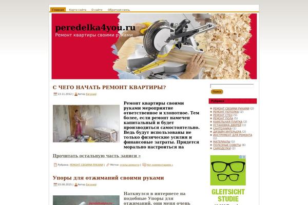 Site using Favicons plugin