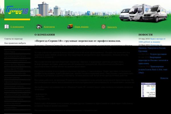 Default theme site design template sample
