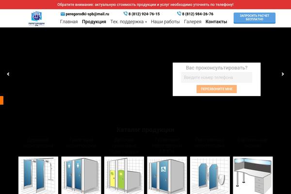 Ed-school theme site design template sample