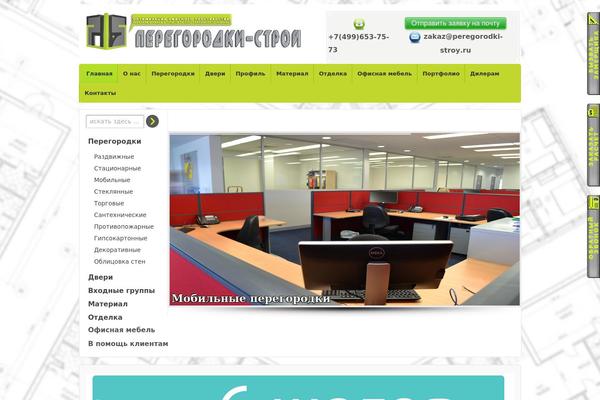 Site using Createit-jquery-3level-accordion-menu plugin