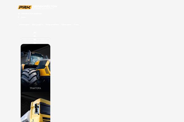 Site using Events-tracker-for-elementor plugin