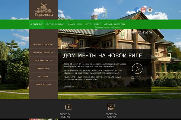 Site using Shutter Reloaded plugin