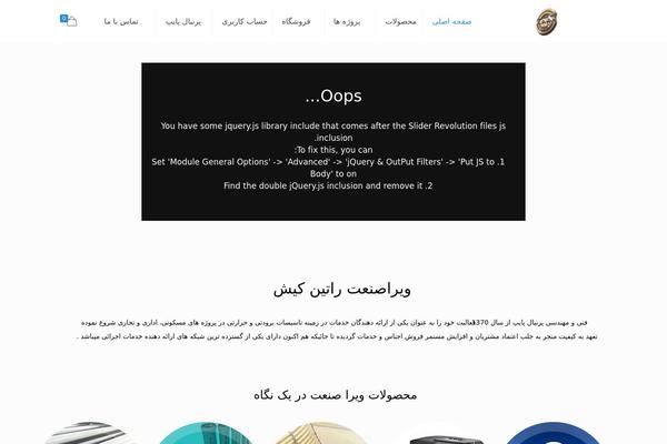 Site using Ar-contactus plugin