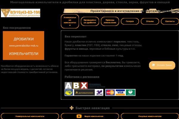 ScrollMe theme site design template sample
