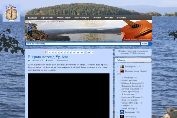 Site using YouTube for WordPress plugin