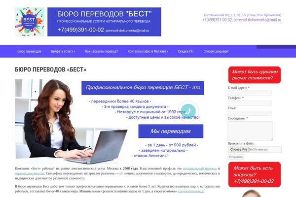 Emulator theme site design template sample