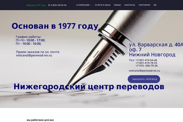Translang theme site design template sample