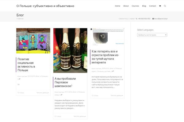 Site using WpStickies plugin