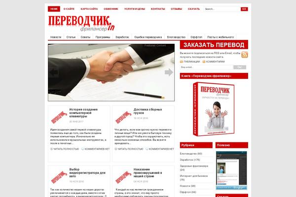 Channel theme site design template sample