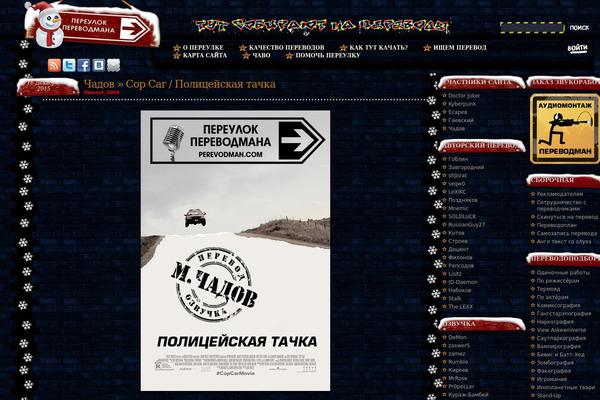Site using Wp-Recall plugin