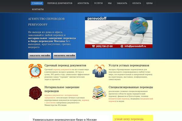 Figero theme site design template sample