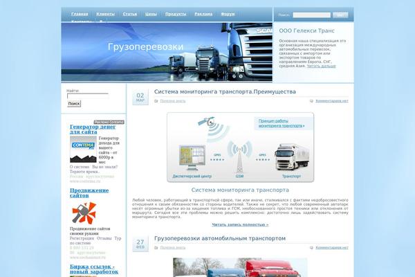 ModXBlog theme site design template sample