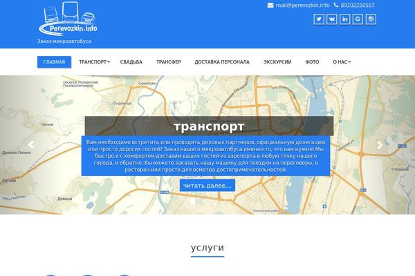 Enigma Premium theme site design template sample