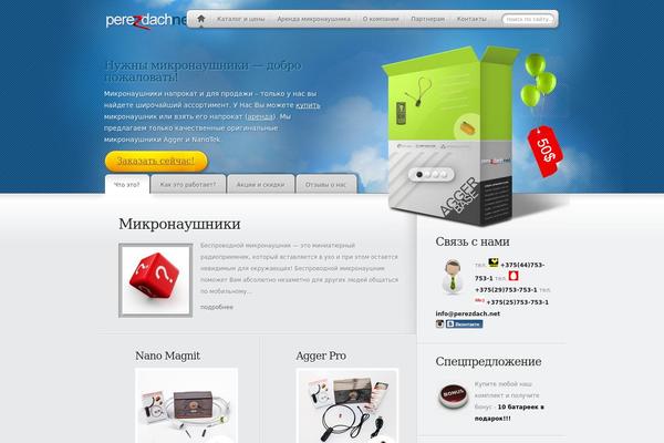 MyProduct theme site design template sample